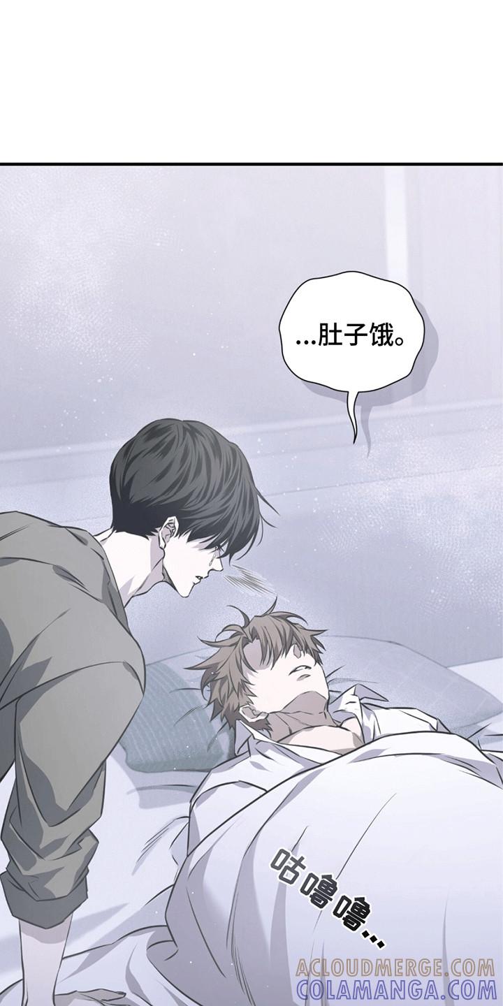《绝命扣押》第22章：希望 第15页