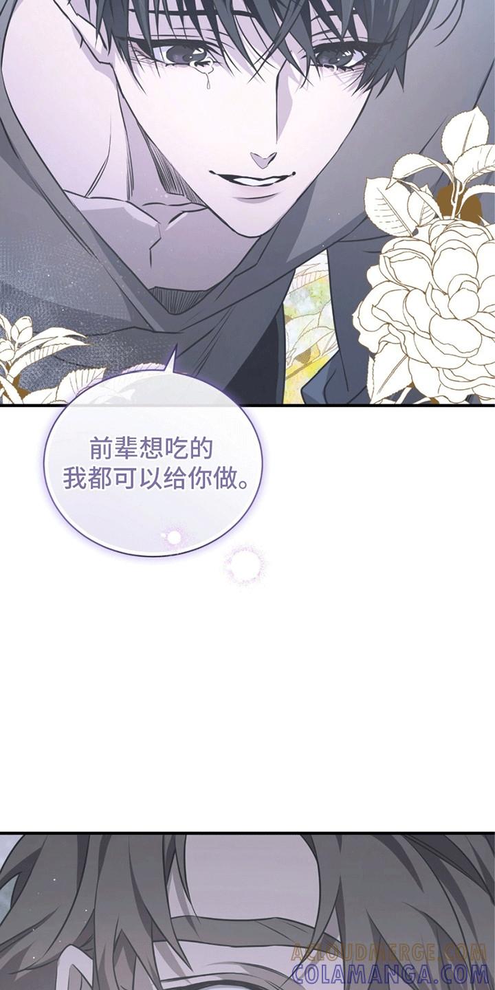 《绝命扣押》第22章：希望 第19页