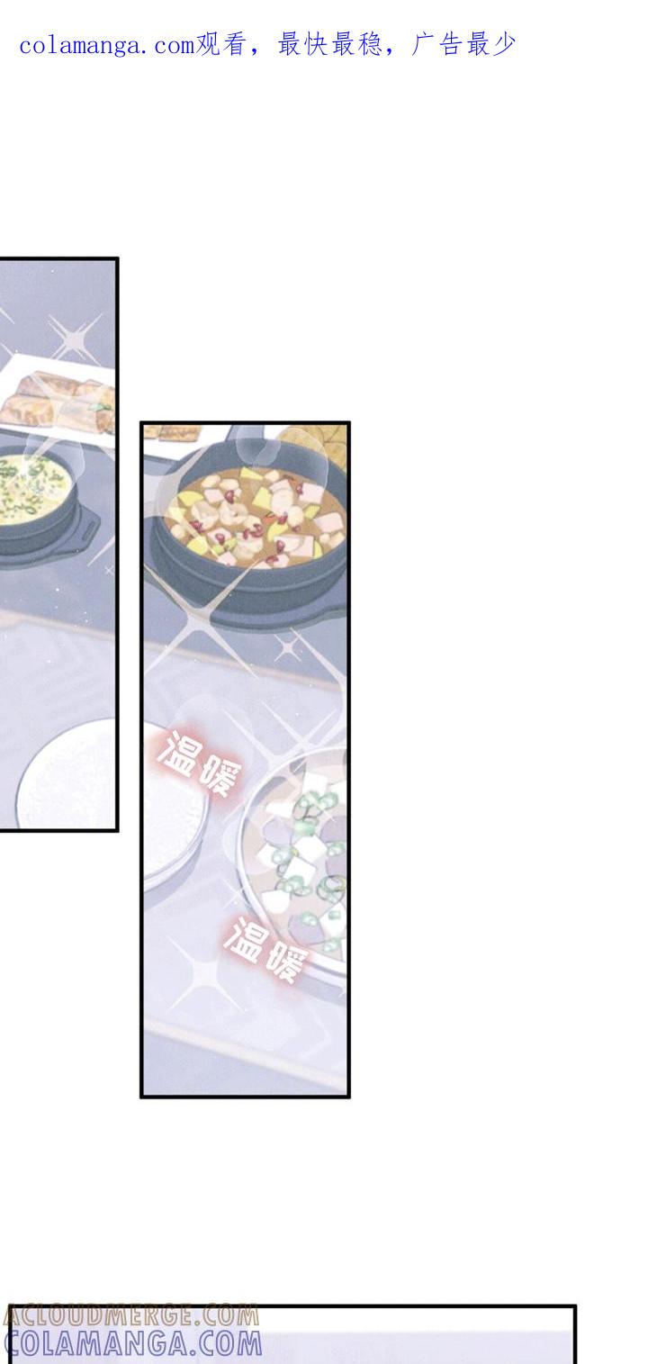 《绝命扣押》第23章：奇怪的纸条 第1页