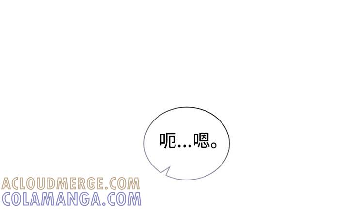 《绝命扣押》第23章：奇怪的纸条 第9页