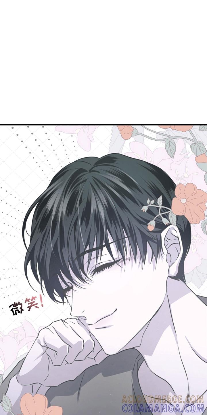 《绝命扣押》第23章：奇怪的纸条 第7页