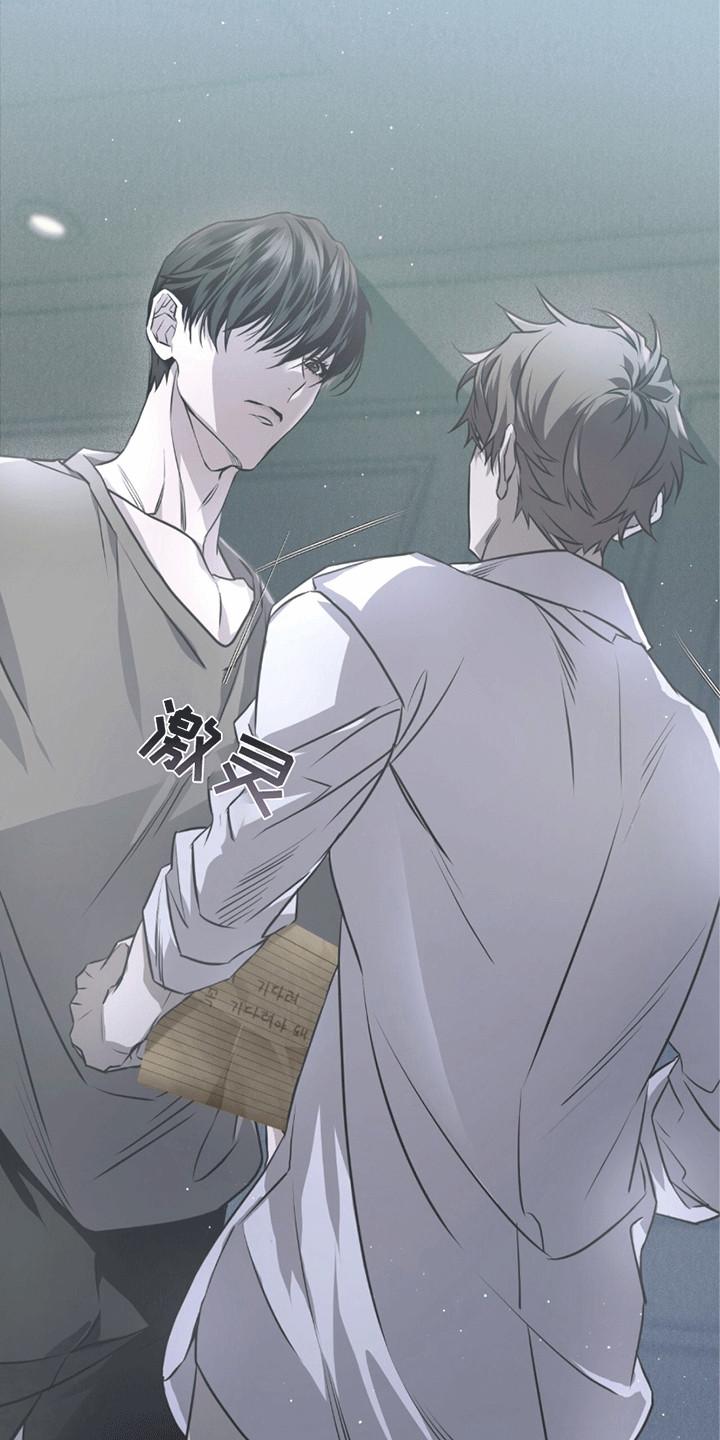 《绝命扣押》第24章：离开的计划 第10页