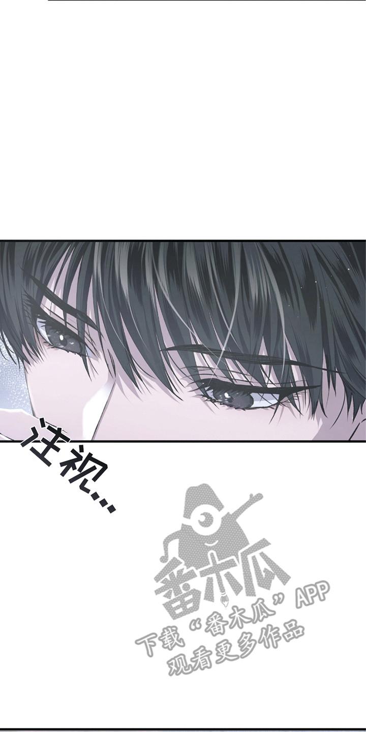 《绝命扣押》第24章：离开的计划 第20页