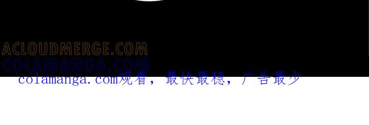 《绝命扣押》第25章：最后一晚 第27页