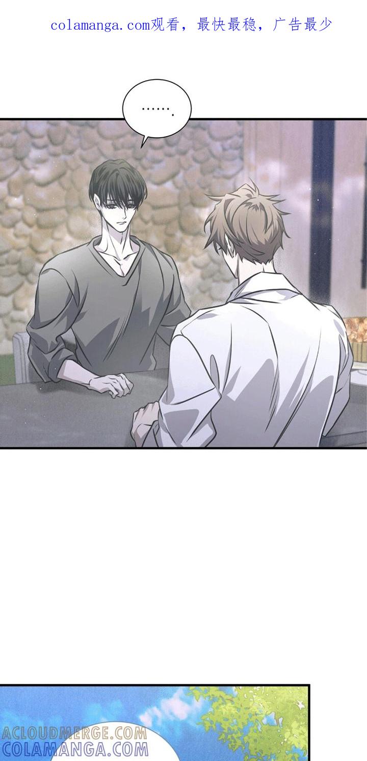 《绝命扣押》第25章：最后一晚 第1页