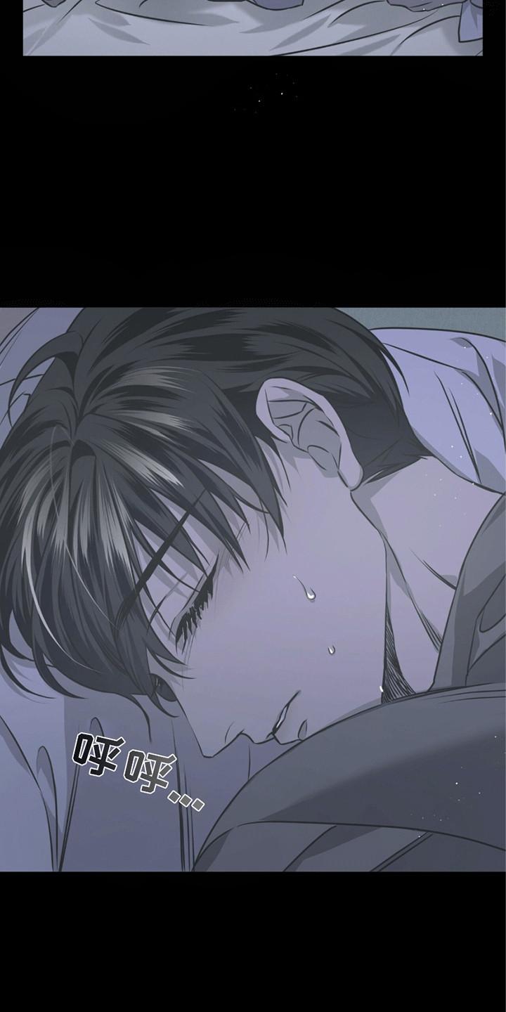 《绝命扣押》第26章：被发现了 第8页