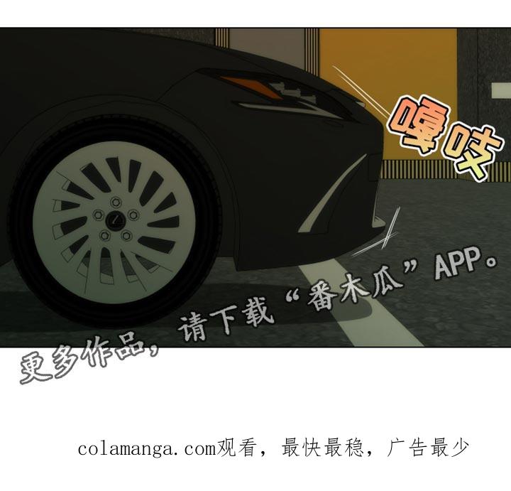 《致命诱饵》第26章：下雨 第18页