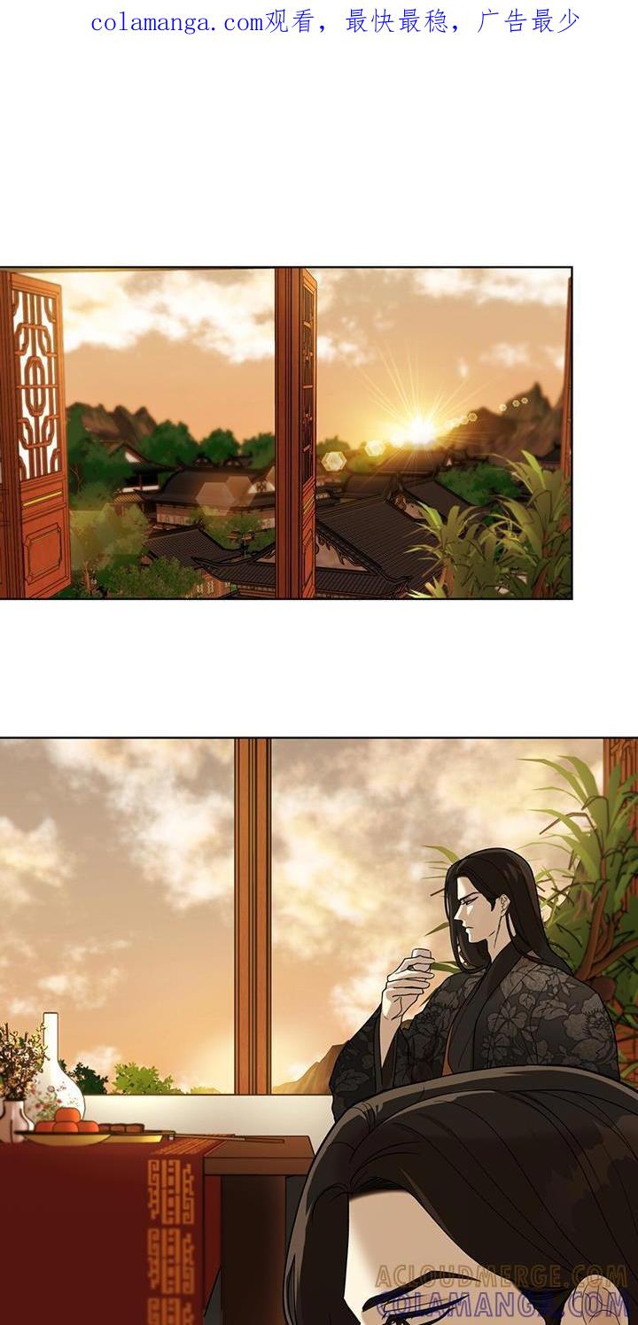 《魔影护卫》第26章：流血 第1页
