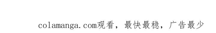 《绝命扣押》第26章：被发现了 第26页
