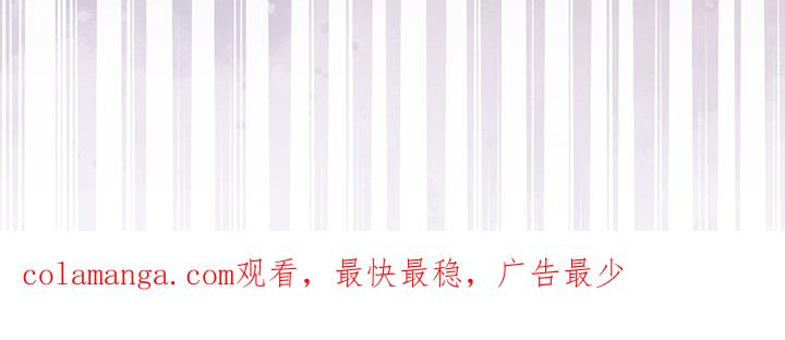 《魔影护卫》第26章：流血 第26页