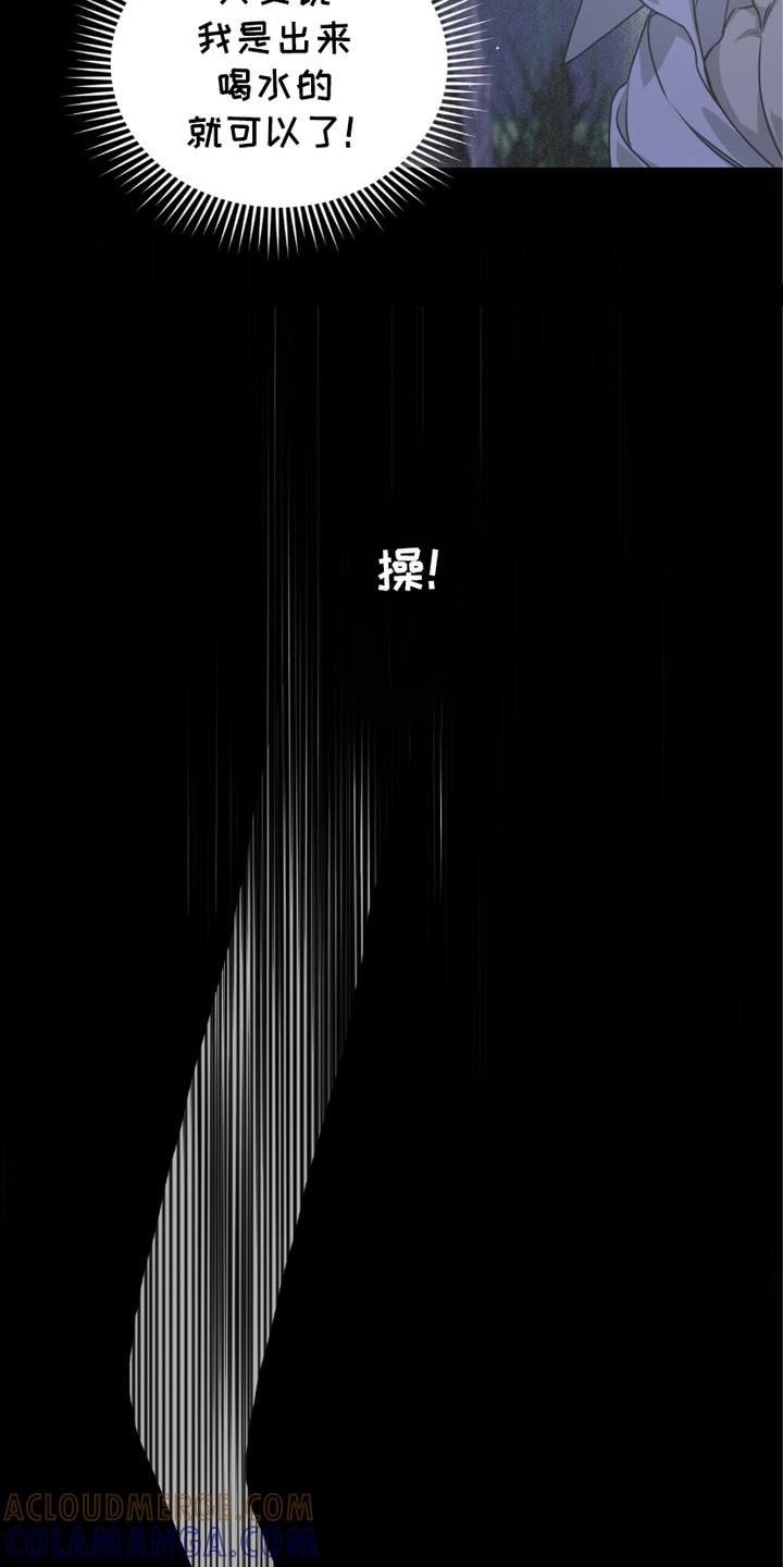 《绝命扣押》第27章：出逃失败 第9页
