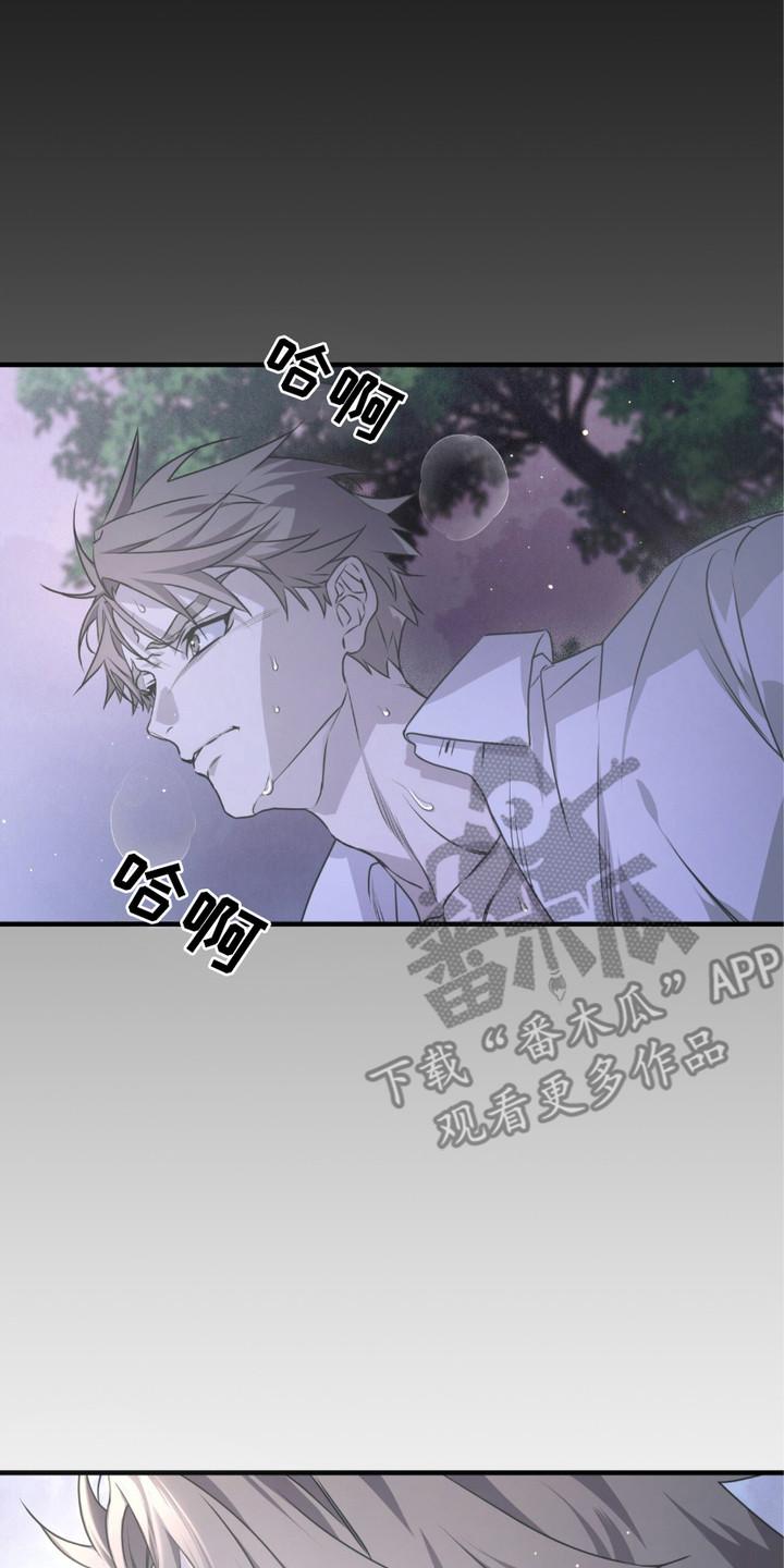 《绝命扣押》第27章：出逃失败 第14页