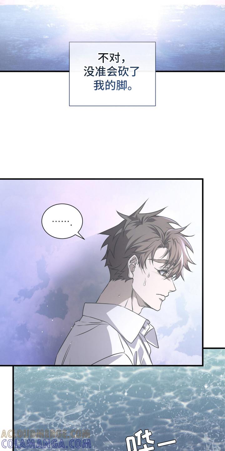 《绝命扣押》第27章：出逃失败 第21页