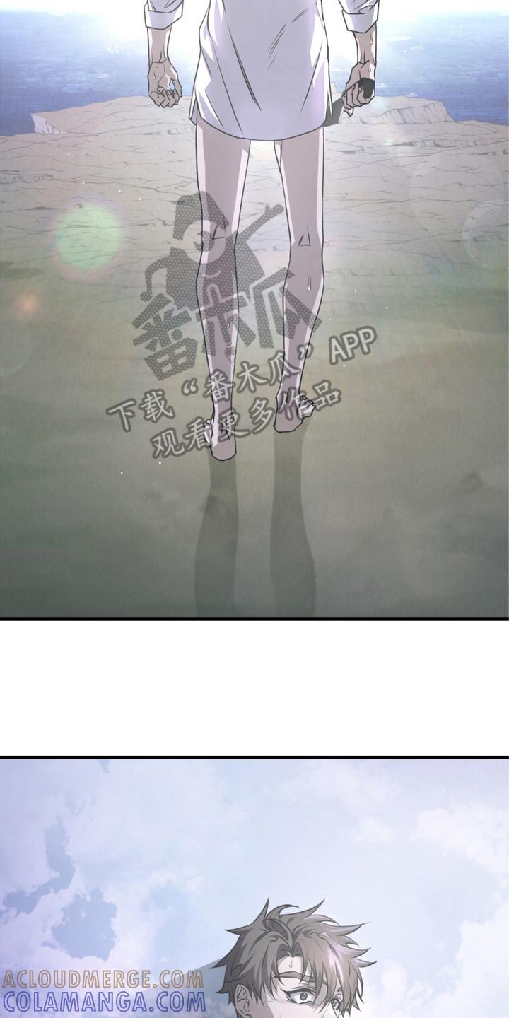 《绝命扣押》第27章：出逃失败 第17页