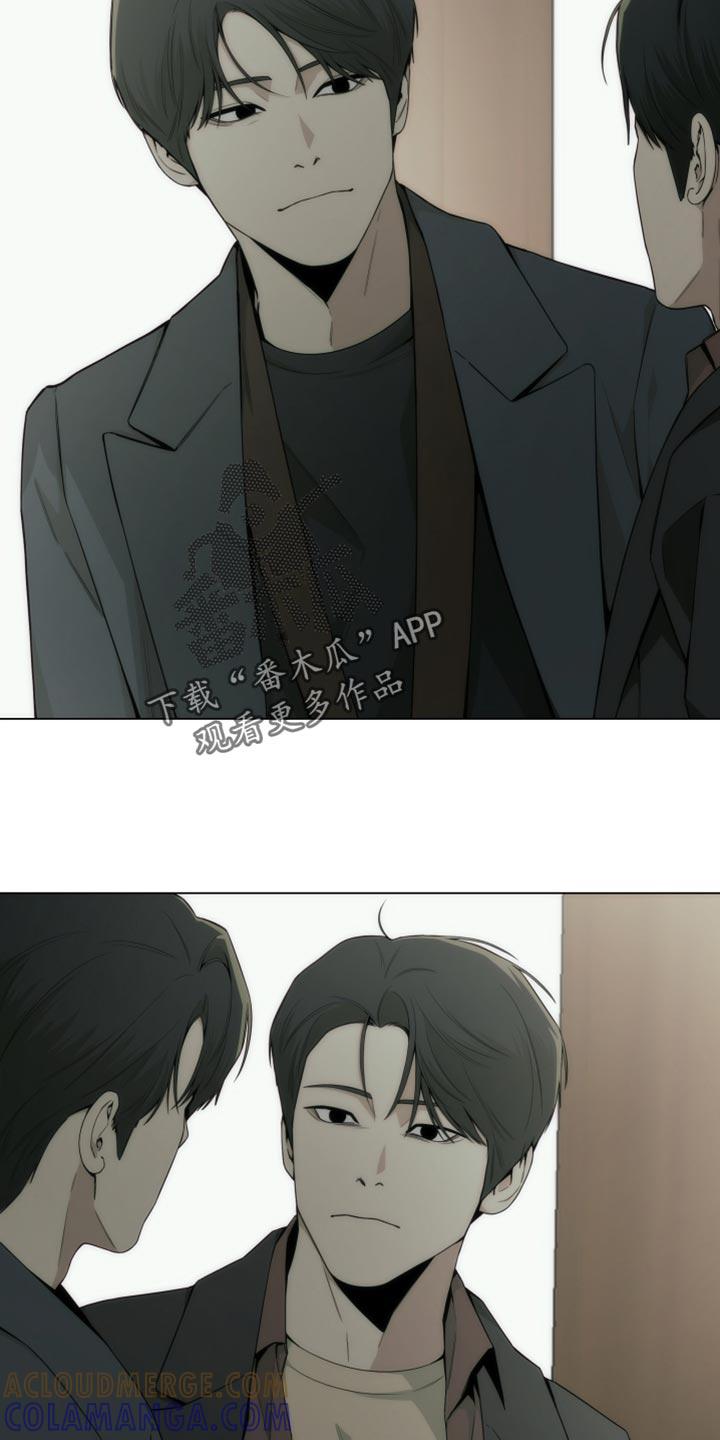 《致命诱饵》第27章：品味特别 第6页