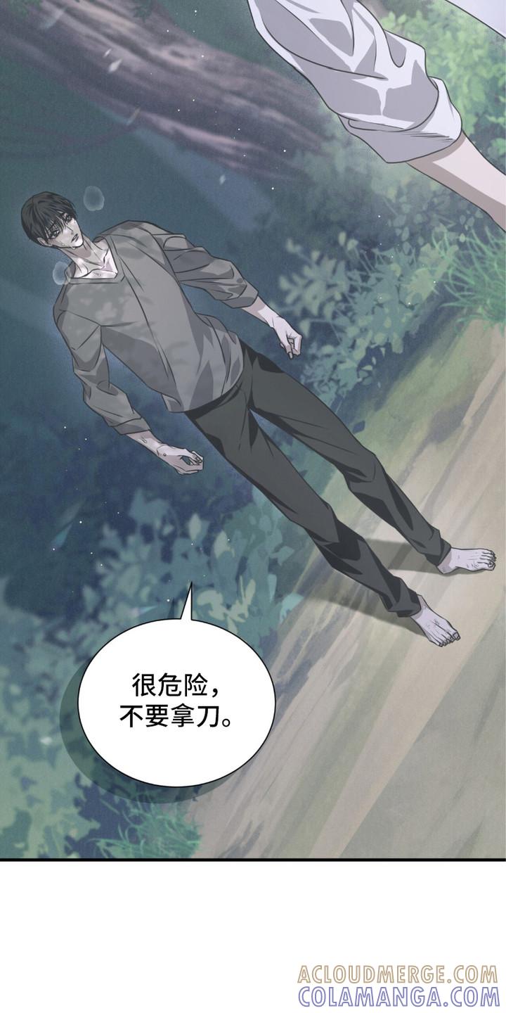 《绝命扣押》第27章：出逃失败 第25页