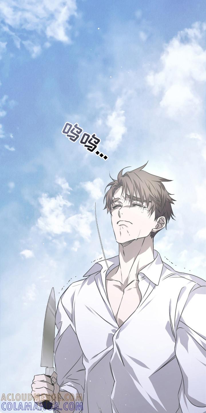 《绝命扣押》第28章：摊牌 第7页
