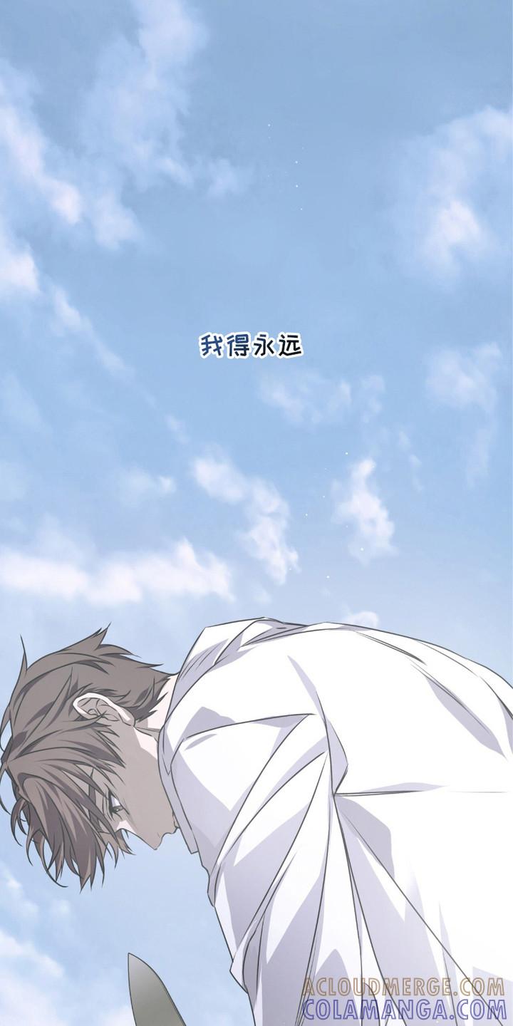 《绝命扣押》第28章：摊牌 第13页