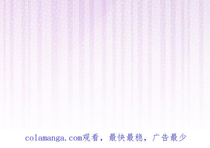 《魔影护卫》第28章：一点善意 第30页