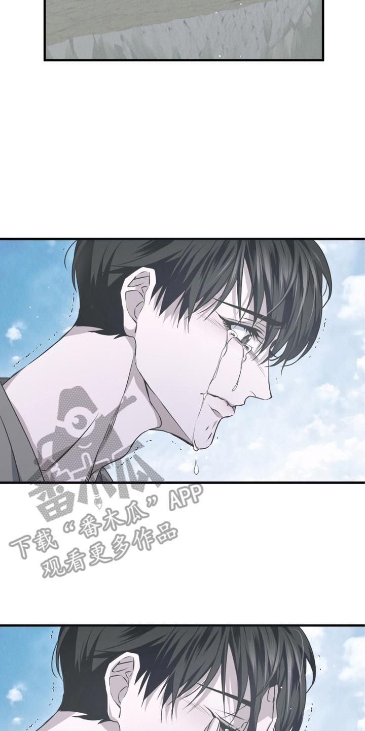 《绝命扣押》第29章：熟悉的面孔 第2页