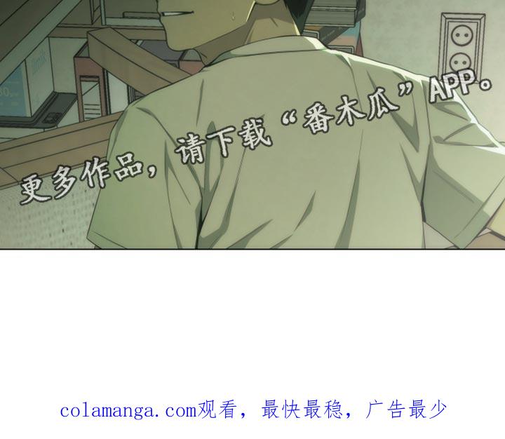 《致命诱饵》第29章：印象深刻 第16页