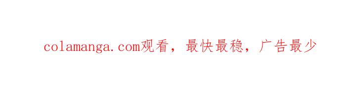 《魔影护卫》第29章：是我太过分了 第18页