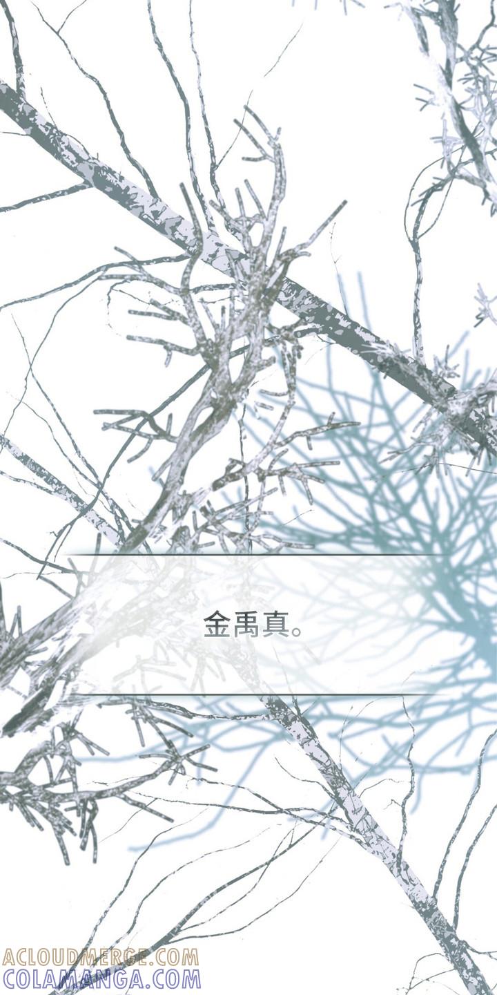 《绝命扣押》第29章：熟悉的面孔 第21页