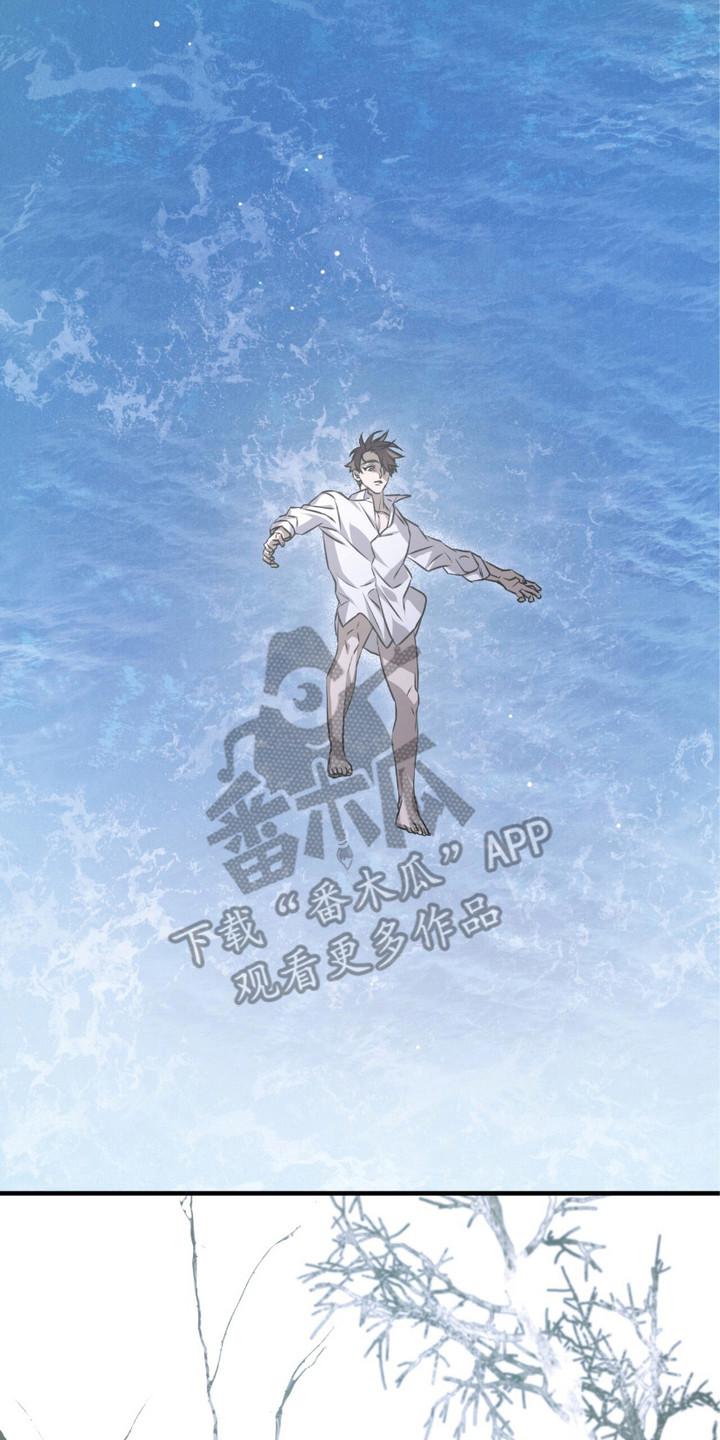 《绝命扣押》第29章：熟悉的面孔 第20页