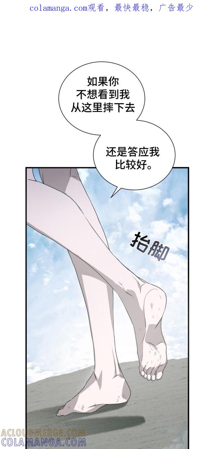 《绝命扣押》第29章：熟悉的面孔 第1页