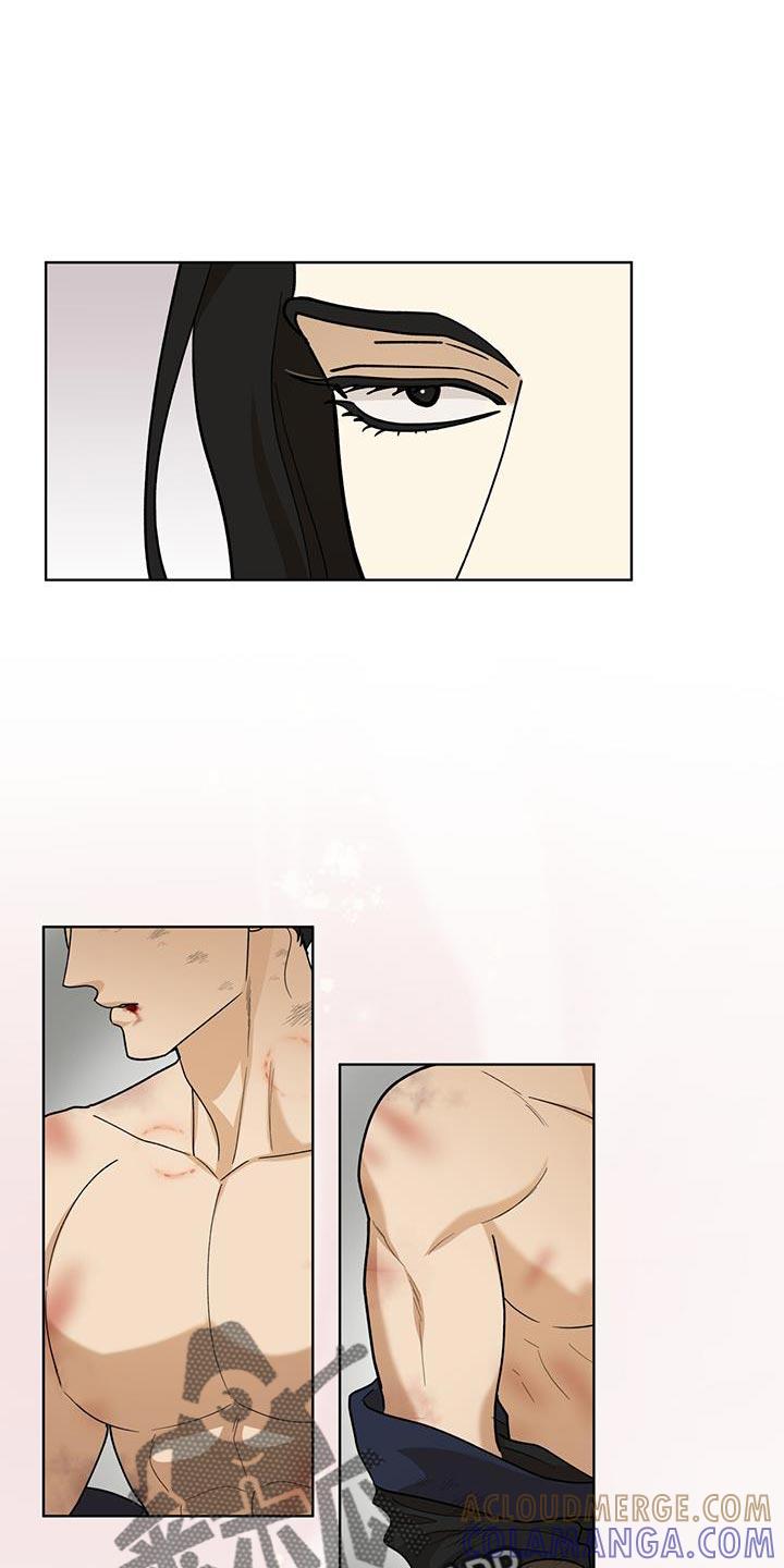 《魔影护卫》第29章：是我太过分了 第15页