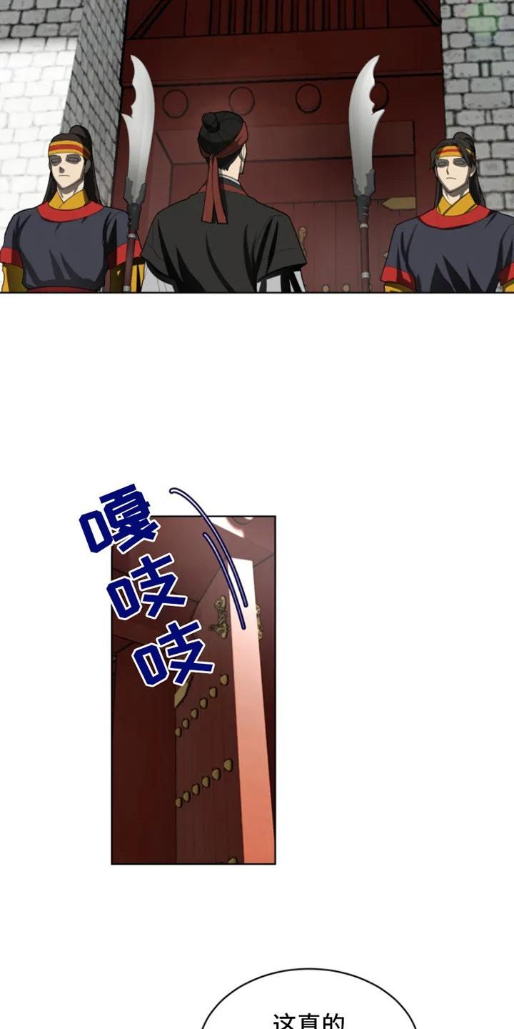 《魔影护卫》第3章：任务 第2页