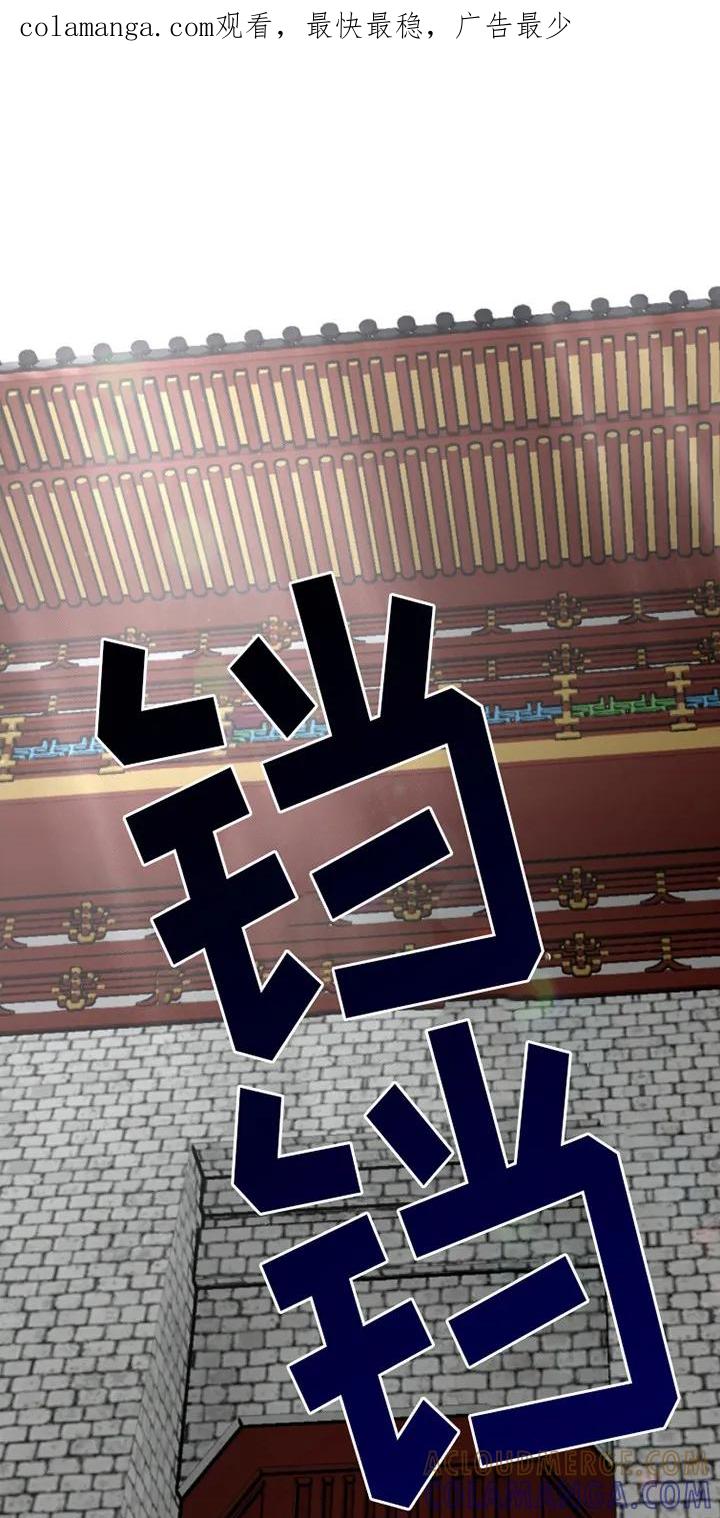 《魔影护卫》第3章：任务 第1页