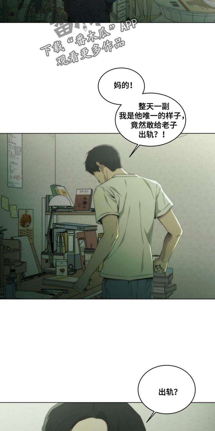《致命诱饵》第30章：床底下的照片 第2页