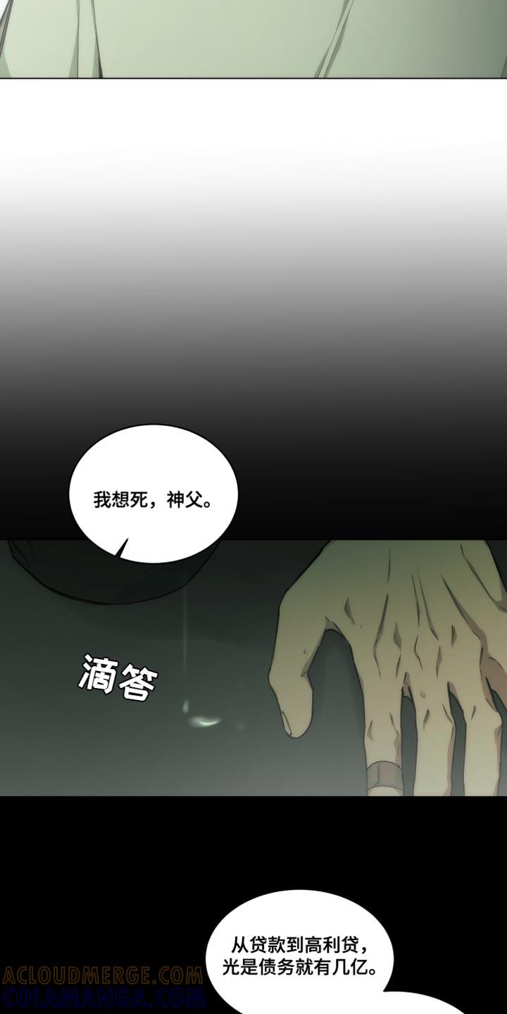 《致命诱饵》第30章：床底下的照片 第7页