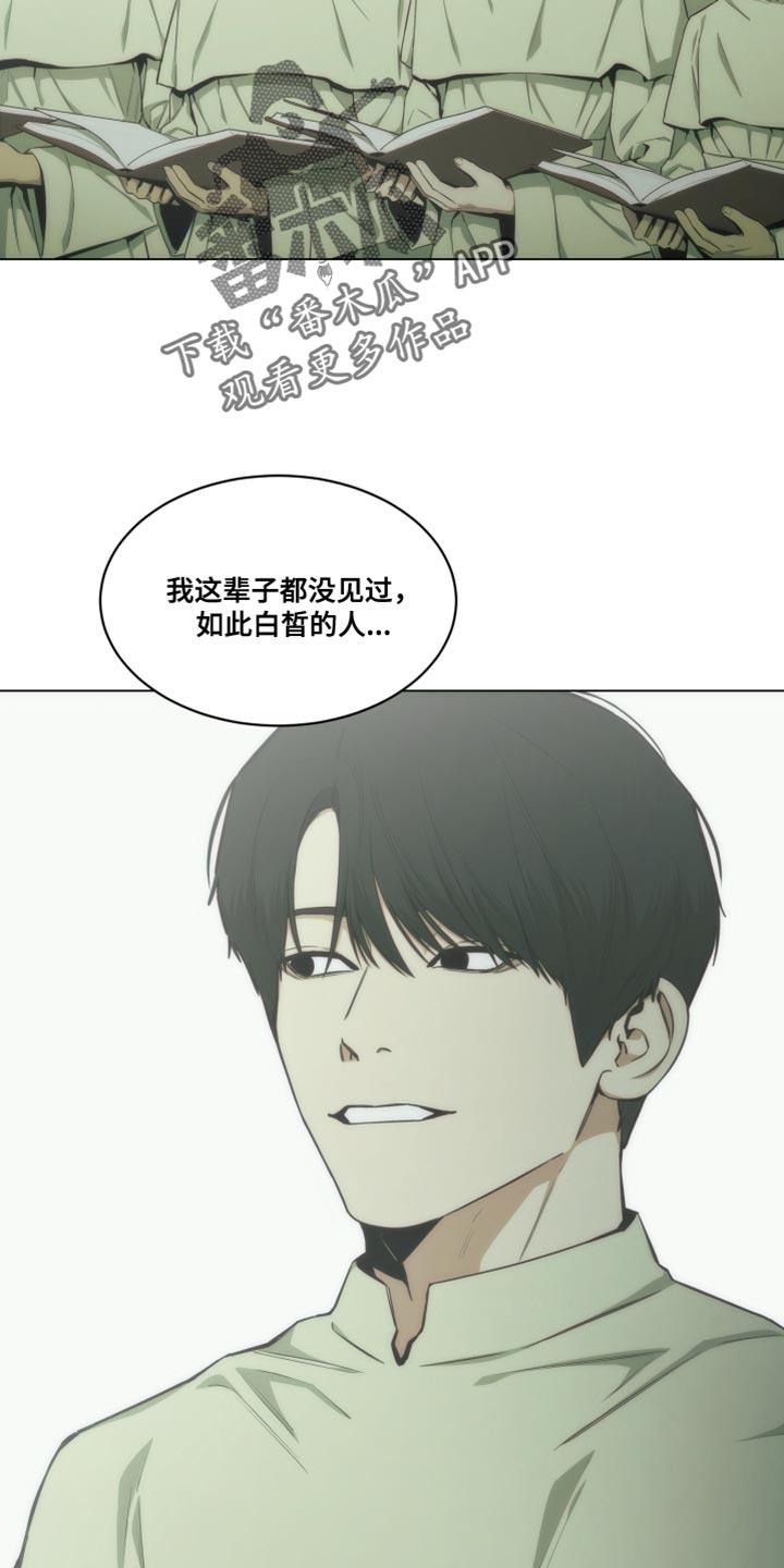 《致命诱饵》第30章：床底下的照片 第6页