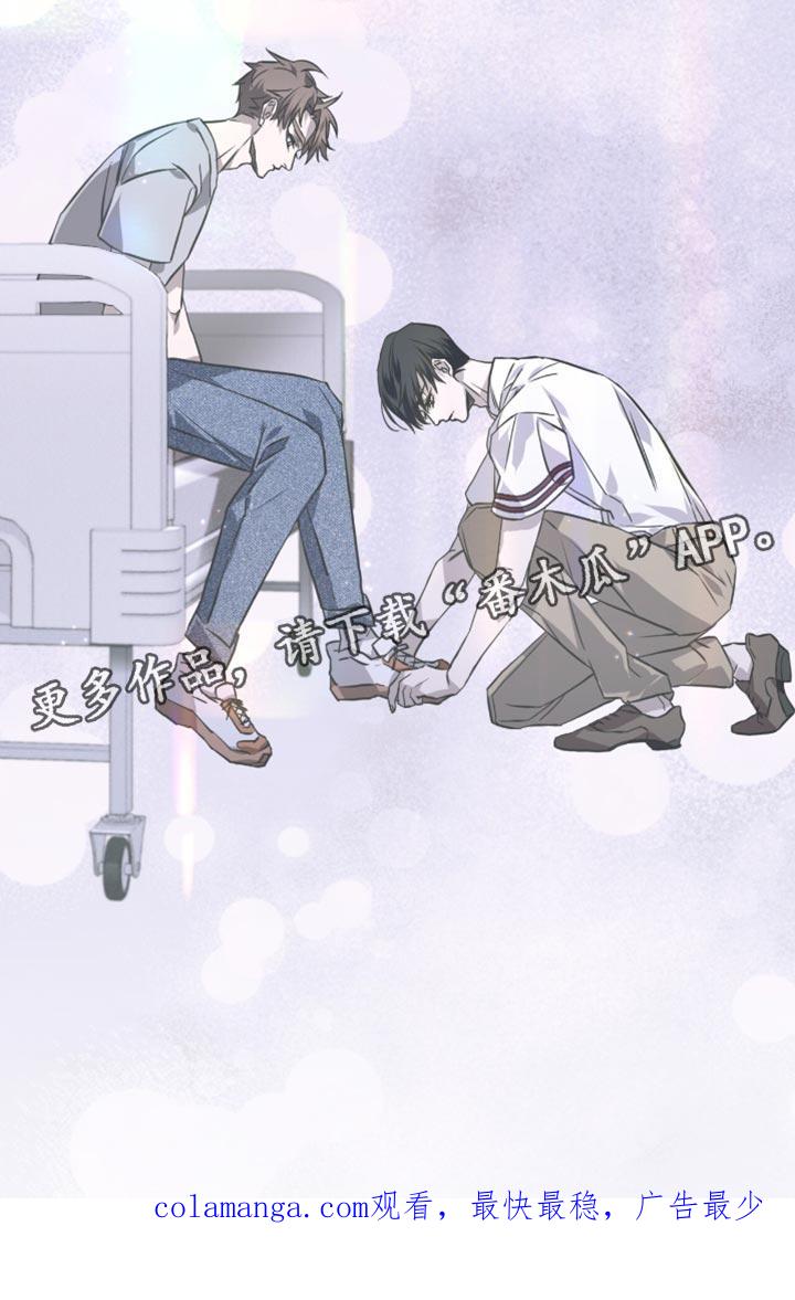 《绝命扣押》第30章：我们真的这么亲近吗？ 第45页