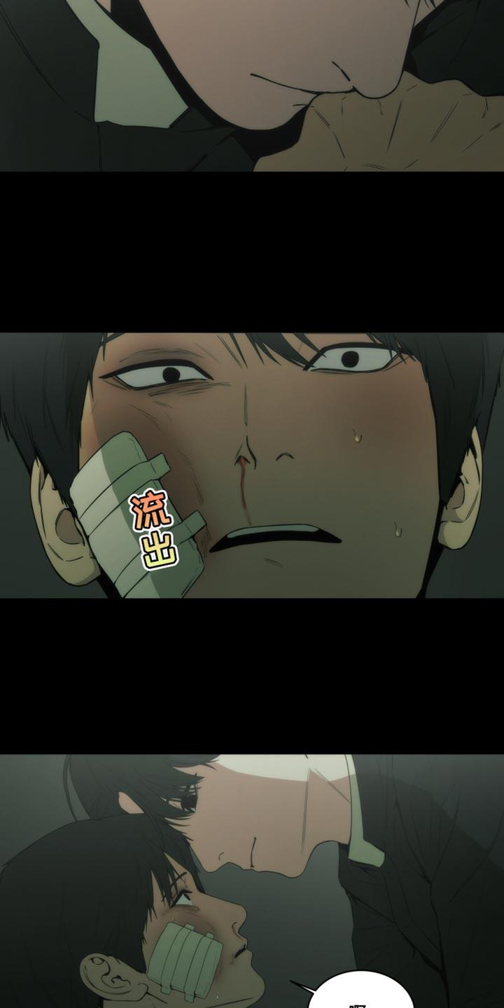 《致命诱饵》第30章：床底下的照片 第12页