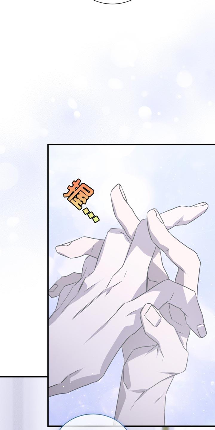 《绝命扣押》第31章：哭泣 第10页
