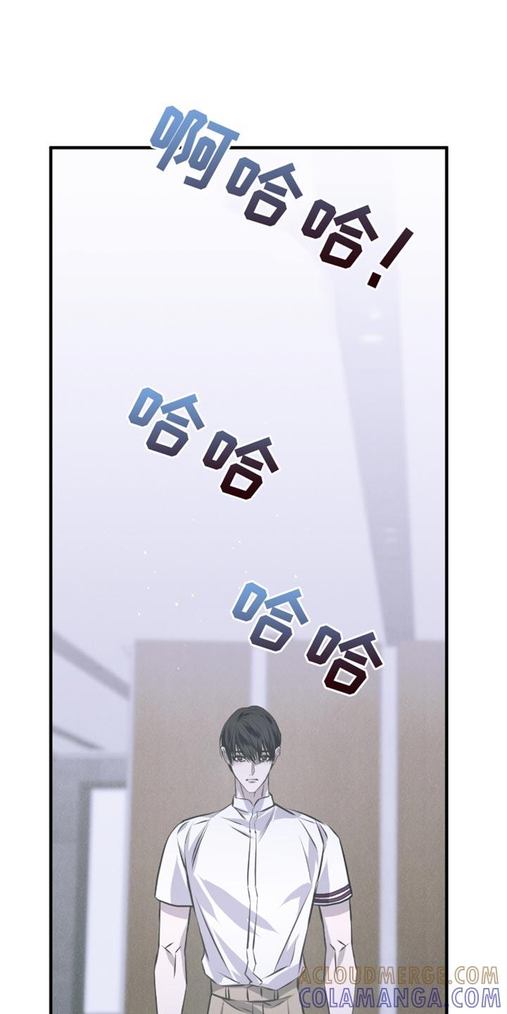 《绝命扣押》第31章：哭泣 第27页