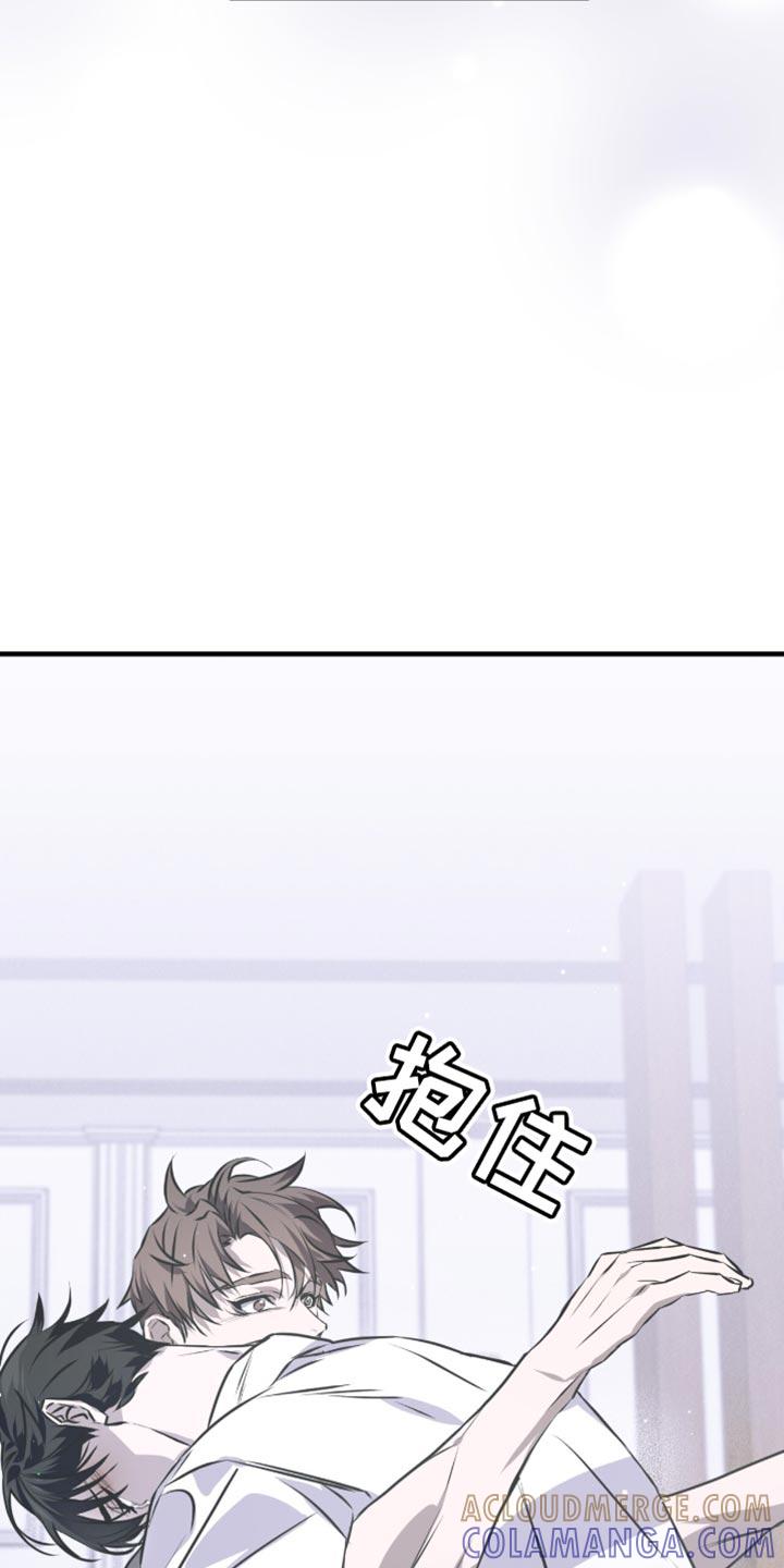 《绝命扣押》第31章：哭泣 第31页