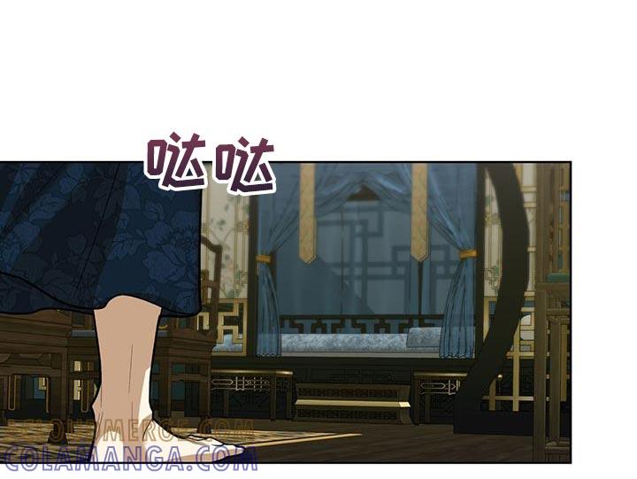 《魔影护卫》第31章：晚餐 第11页