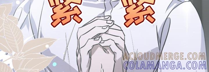 《绝命扣押》第32章：一起住吧 第19页