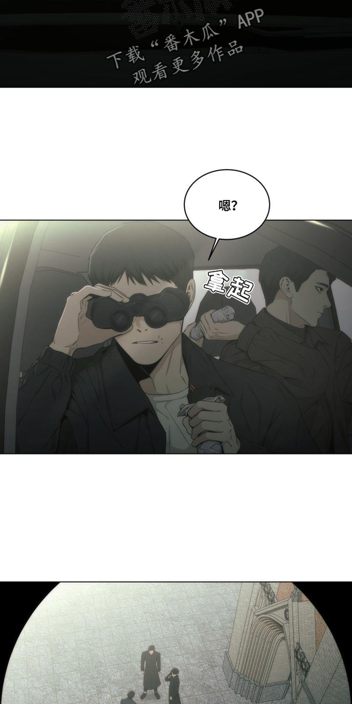《致命诱饵》第32章：我没有说谎 第2页
