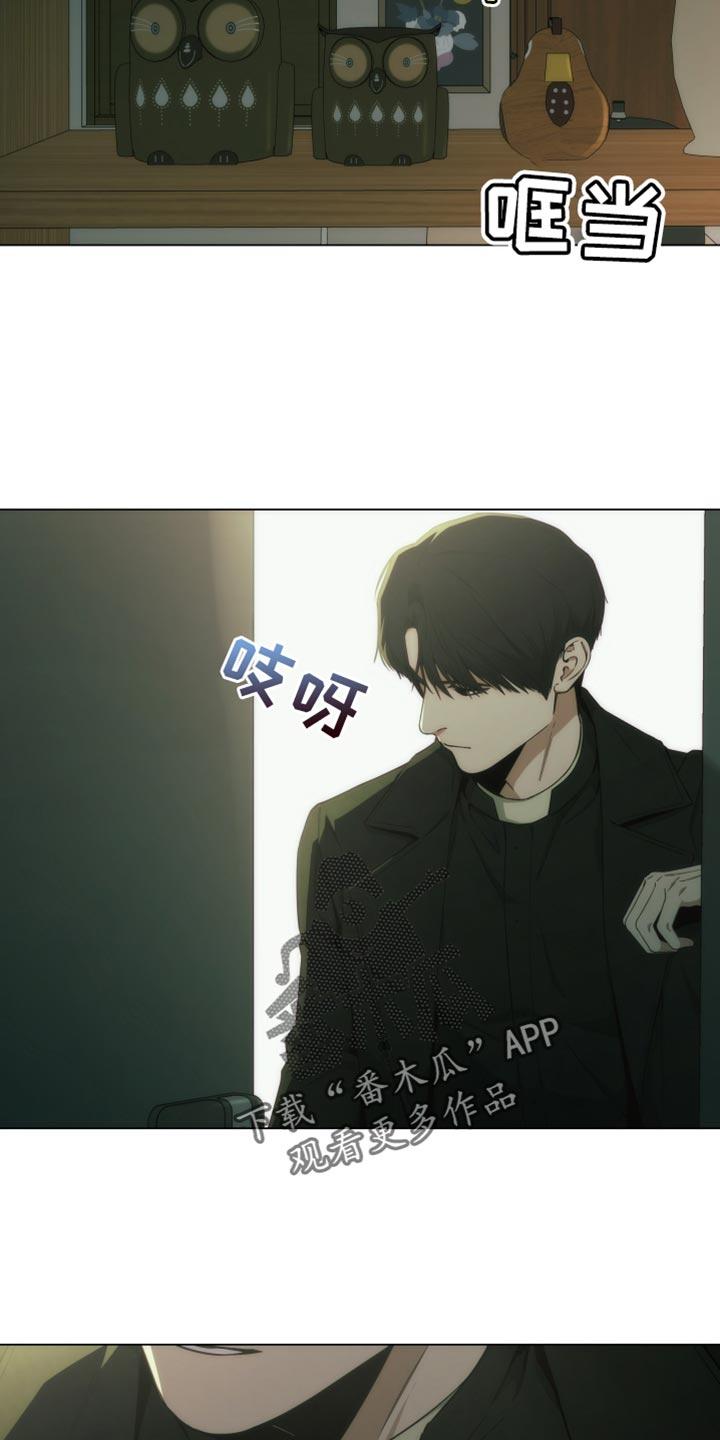 《致命诱饵》第32章：我没有说谎 第4页