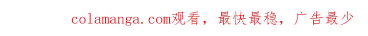 《绝命扣押》第32章：一起住吧 第33页