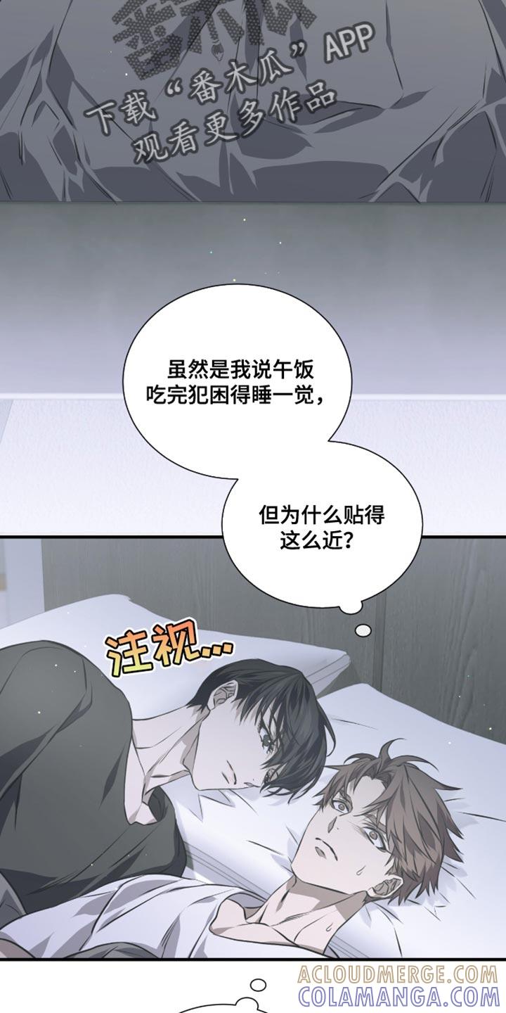 《绝命扣押》第32章：一起住吧 第27页