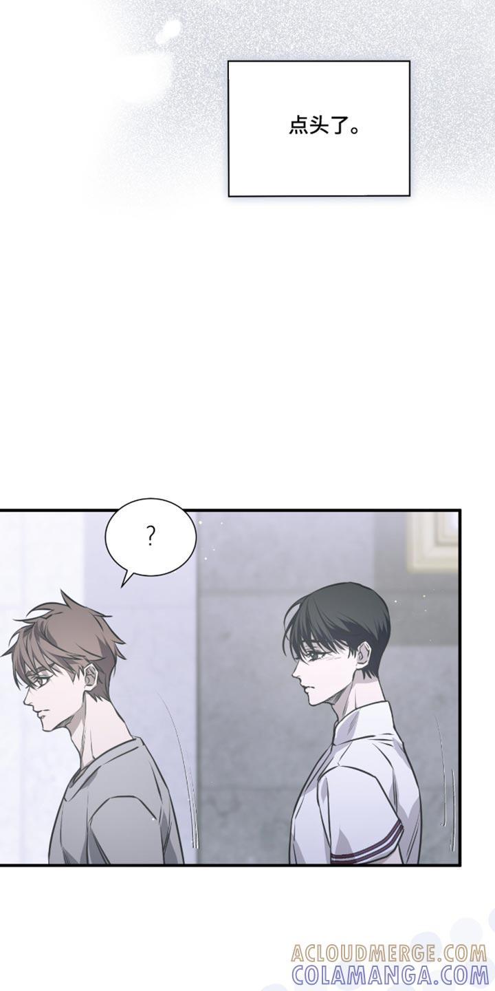 《绝命扣押》第32章：一起住吧 第23页