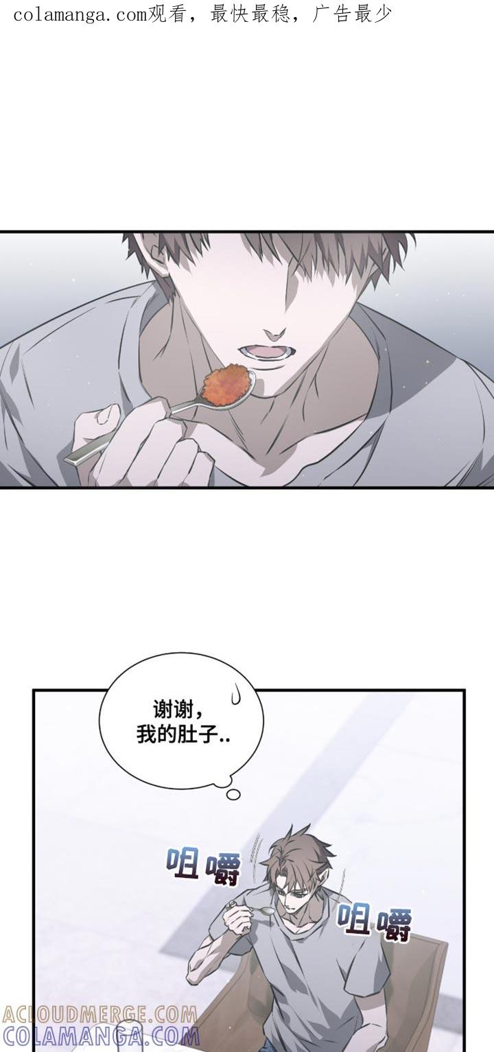 《绝命扣押》第32章：一起住吧 第1页