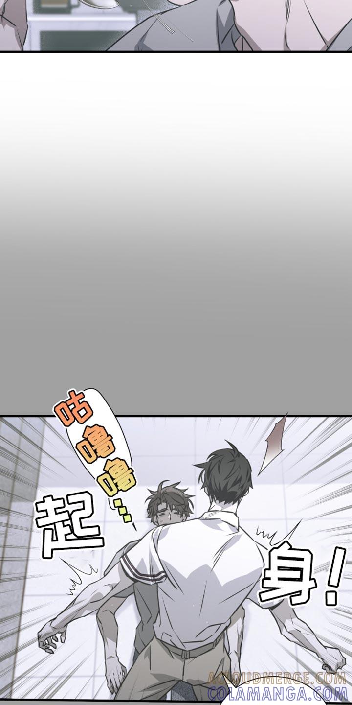 《绝命扣押》第32章：一起住吧 第3页