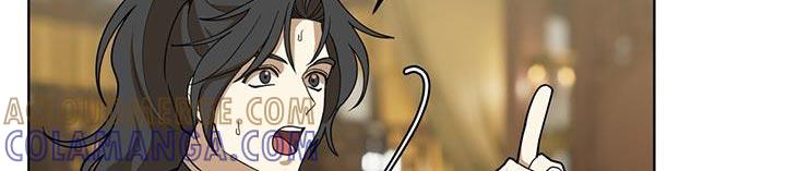 《魔影护卫》第32章：你都不担心我吗？ 第13页